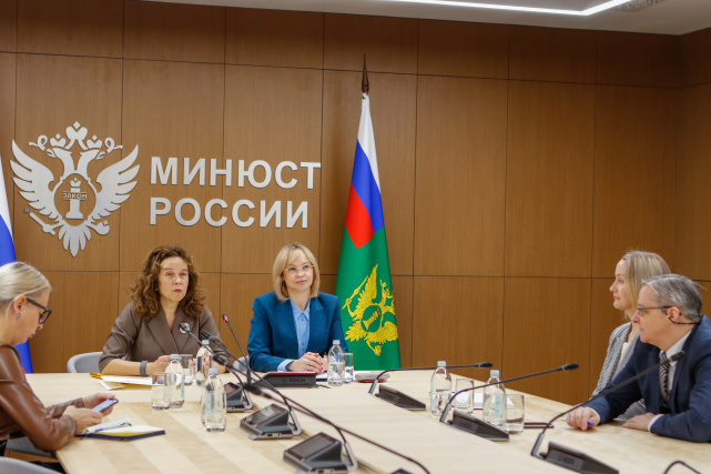 В Минюсте России состоялся круглый стол с общественными палатами субъектов Российской Федерации и ресурсными центрами НКО